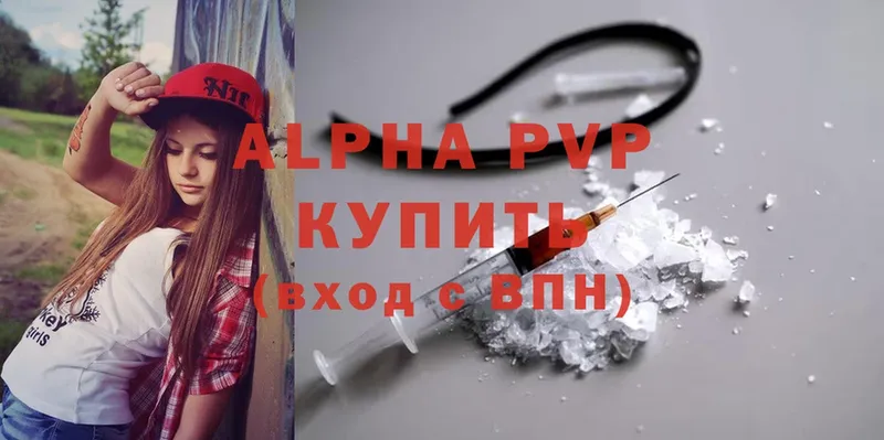 магазин    Злынка  Alpha PVP СК КРИС 