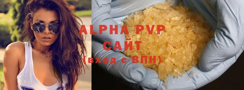 A PVP Соль Злынка