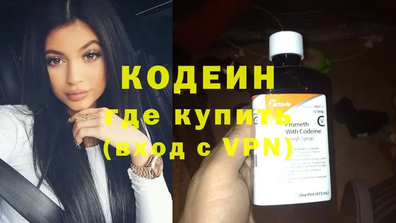 darknet формула  Злынка  Codein Purple Drank  МЕГА ТОР 